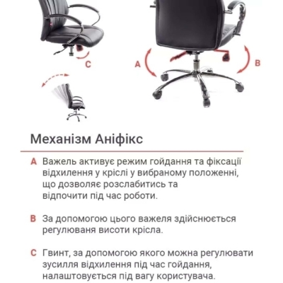 Кресло АКЛАС Дрим CH ANF (PU Черный)