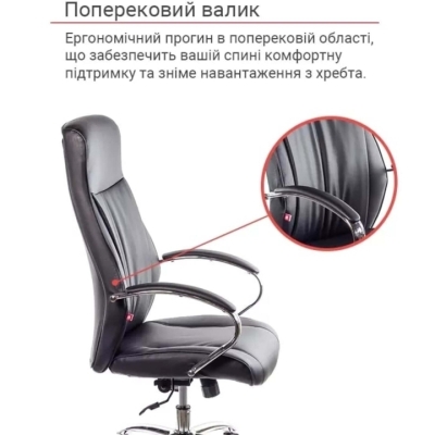 Кресло АКЛАС Дрим CH ANF (PU Черный)