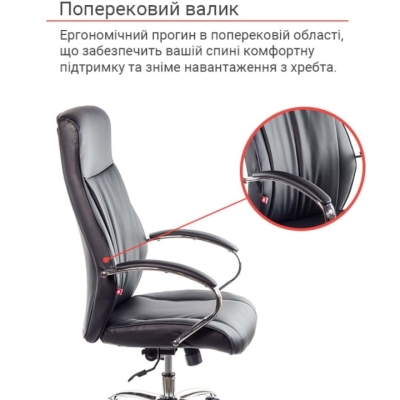 Кресло АКЛАС Дрим CH ANF (PU Черный)