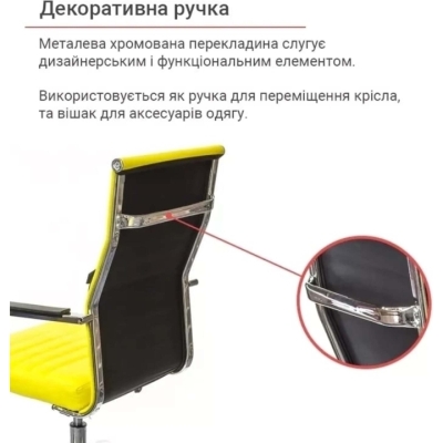 Кресло АКЛАС Кап FX СН TILT (PU Yellow)