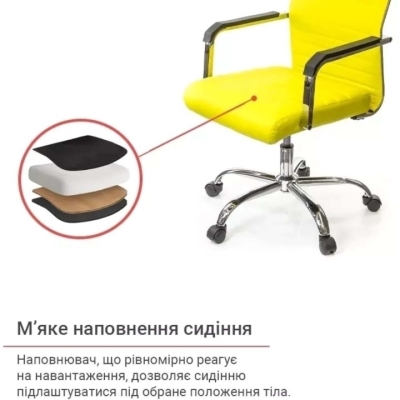 Кресло АКЛАС Кап FX СН TILT (PU Yellow)