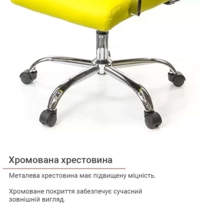 Кресло АКЛАС Кап FX СН TILT (PU Yellow)