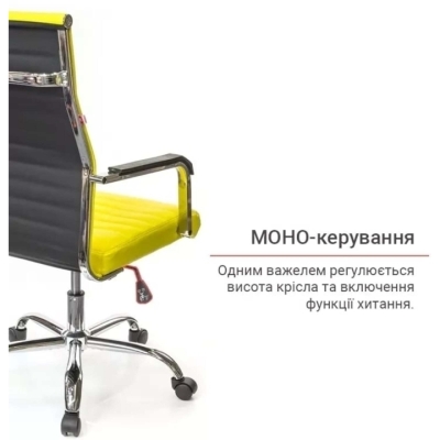 Кресло АКЛАС Кап FX СН TILT (PU Yellow)