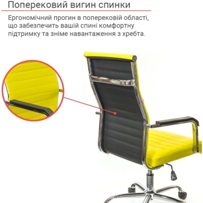 Кресло АКЛАС Кап FX СН TILT Желтое
