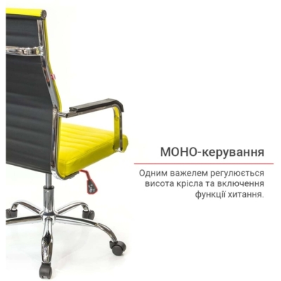 Кресло АКЛАС Кап FX СН TILT Желтое