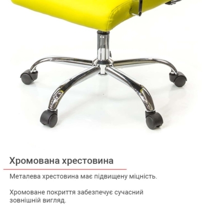 Кресло АКЛАС Кап FX СН TILT Желтое
