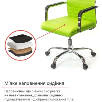 Кресло АКЛАС Кап FX СН TILT (PU Lime green)
