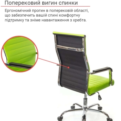 Кресло АКЛАС Кап FX СН TILT (PU Lime green)