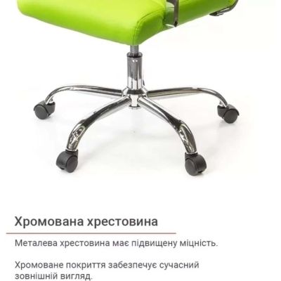 Кресло АКЛАС Кап FX СН TILT (PU Lime green)