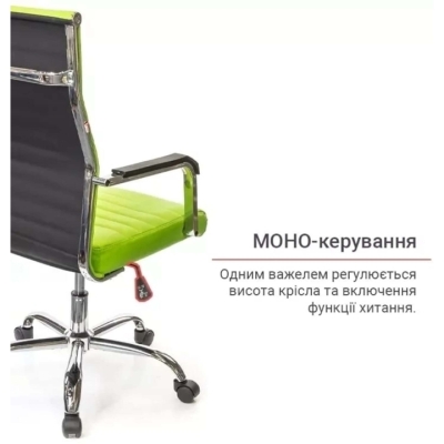 Кресло АКЛАС Кап FX СН TILT (PU Lime green)