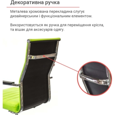 Кресло АКЛАС Кап FX СН TILT (PU Lime green)