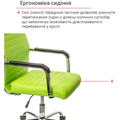 Кресло АКЛАС Кап FX СН TILT (PU Lime green)