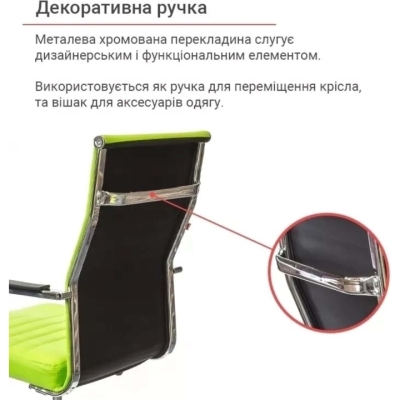 Кресло АКЛАС Кап FX СН TILT (PU Lime green)
