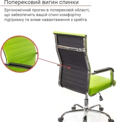 Кресло АКЛАС Кап FX СН TILT (PU Lime green)