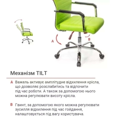 Кресло АКЛАС Кап FX СН TILT (PU Lime green)