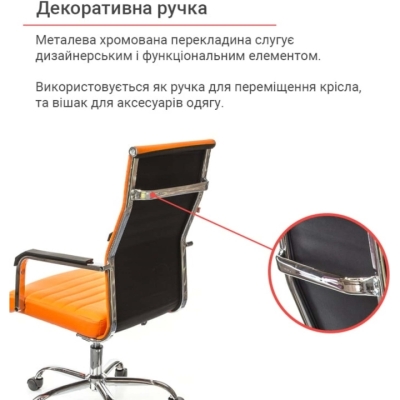Кресло АКЛАС Кап FX СН TILT (PU Orange)