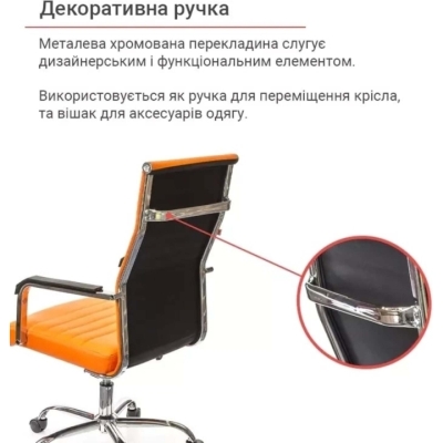 Кресло АКЛАС Кап FX СН TILT (PU Orange)