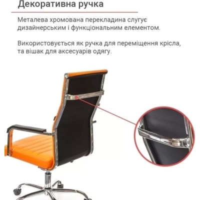 Кресло АКЛАС Кап FX СН TILT (PU Orange)