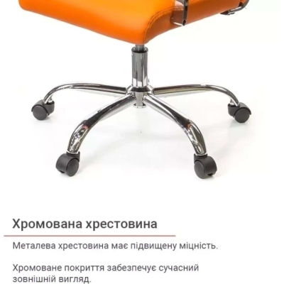 Кресло АКЛАС Кап FX СН TILT (PU Orange)
