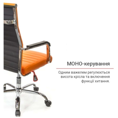 Кресло АКЛАС Кап FX СН TILT Оранжевое