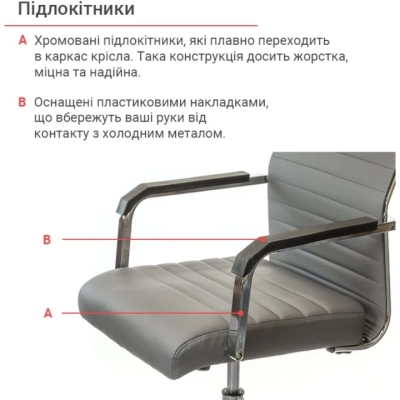 Кресло АКЛАС Кап FX СН TILT (PU Grey)