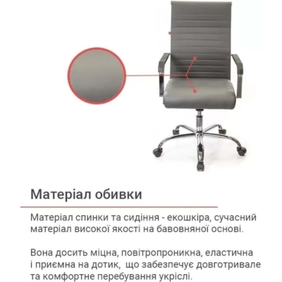 Кресло АКЛАС Кап FX СН TILT (PU Grey)