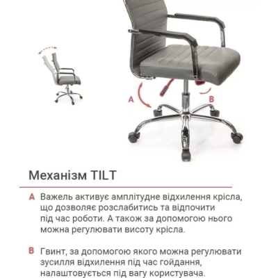 Кресло АКЛАС Кап FX СН TILT (PU Grey)