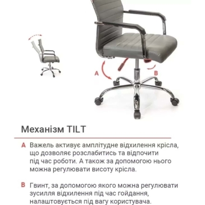 Кресло АКЛАС Кап FX СН TILT (PU Grey)