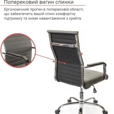 Кресло АКЛАС Кап FX СН TILT (PU Grey)