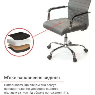 Кресло АКЛАС Кап FX СН TILT (PU Grey)