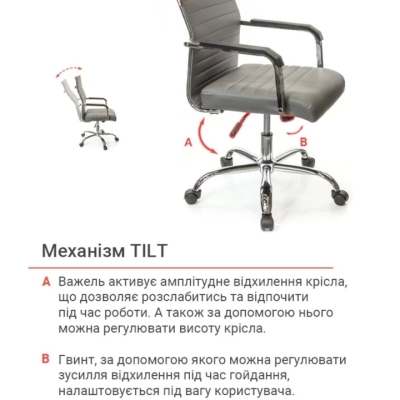 Кресло АКЛАС Кап FX СН TILT (PU Grey)