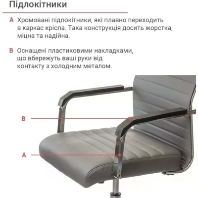 Кресло АКЛАС Кап FX СН TILT (PU Grey)