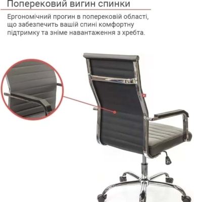 Кресло АКЛАС Кап FX СН TILT (PU Grey)