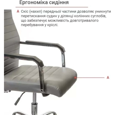 Кресло АКЛАС Кап FX СН TILT (PU Grey)