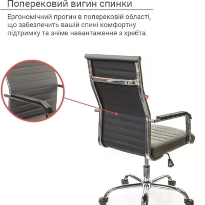 Кресло АКЛАС Кап FX СН TILT (PU Grey)