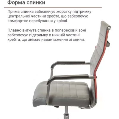 Кресло АКЛАС Кап FX СН TILT (PU Grey)