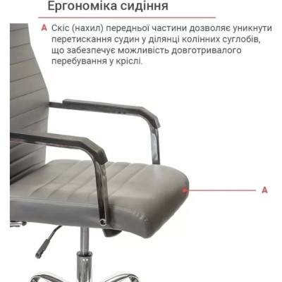 Кресло АКЛАС Кап FX СН TILT (PU Grey)