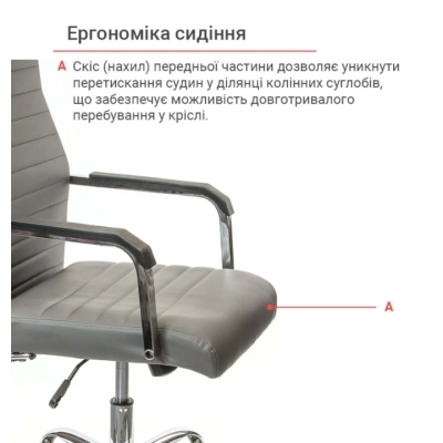 Кресло АКЛАС Кап FX СН TILT Серое