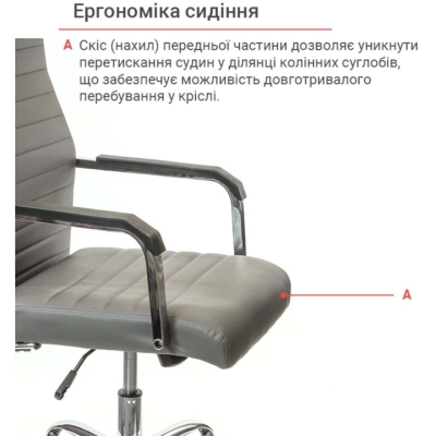Кресло АКЛАС Кап FX СН TILT Серое