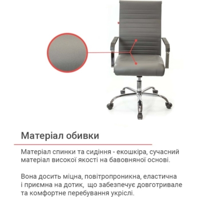 Кресло АКЛАС Кап FX СН TILT Серое