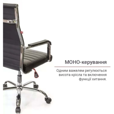 Кресло АКЛАС Кап FX СН TILT (PU Черный)