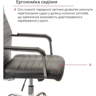 Кресло АКЛАС Кап FX СН TILT (PU Черный)