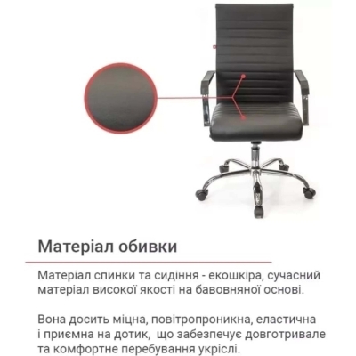 Кресло АКЛАС Кап FX СН TILT (PU Черный)