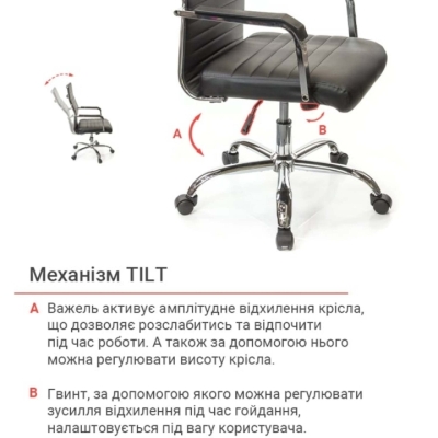 Кресло АКЛАС Кап FX СН TILT Черный (PU-черный)