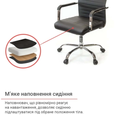 Кресло АКЛАС Кап FX СН TILT Черный (PU-черный)