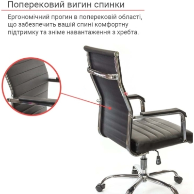 Кресло АКЛАС Кап FX СН TILT Черный (PU-черный)