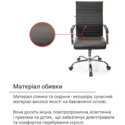 Кресло АКЛАС Кап FX СН TILT (PU Черный)