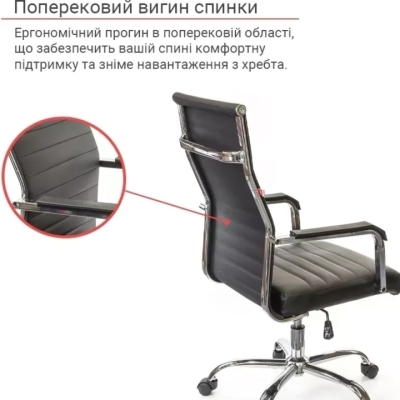 Кресло АКЛАС Кап FX СН TILT (PU Черный)