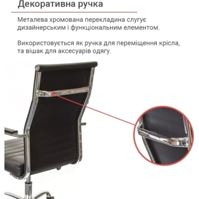 Кресло АКЛАС Кап FX СН TILT (PU Черный)