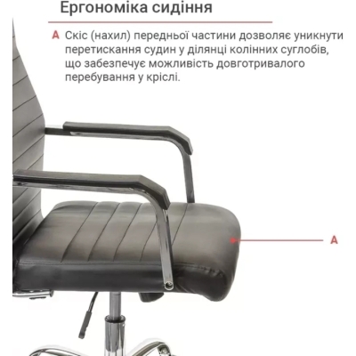 Кресло АКЛАС Кап FX СН TILT (PU Черный)